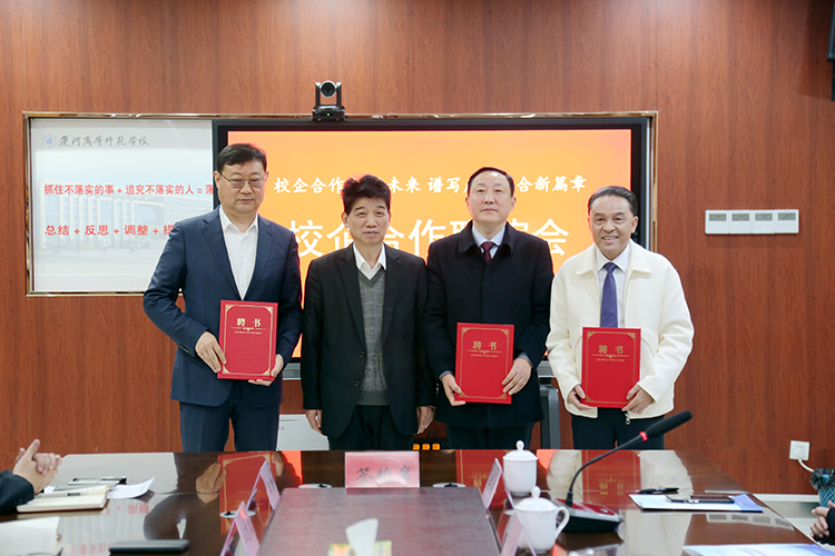 微信图片_20260226082843_45_274 拷贝.jpg
